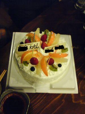 birth_cake.jpg